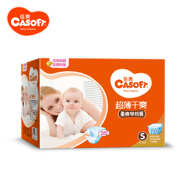 佳爽柔棉窄襠褲S.jpg 佳爽柔棉窄襠褲S.jpg