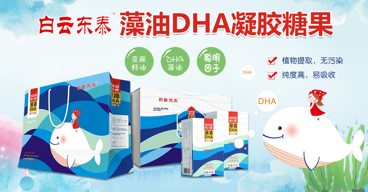  ���Ɩ|̩����DHA���z�ǹ�