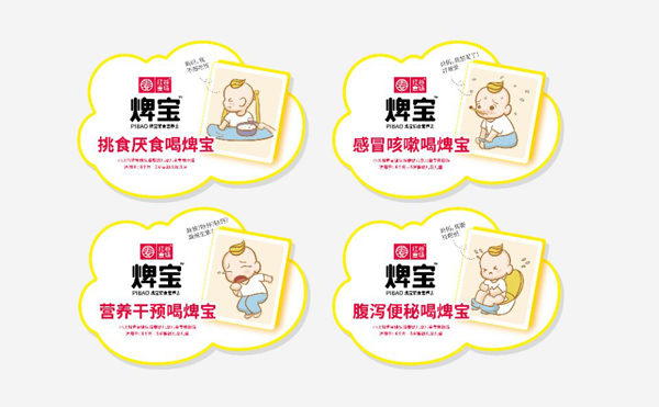  �t�����������oʳ�I�B(y��ng)��2