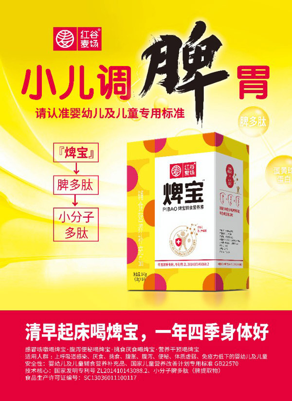 �t�����������oʳ�I�B(y��ng)��