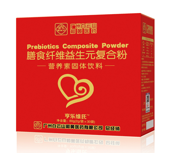 亨樂維氏膳食纖維益生元復合粉.jpg 亨樂維氏膳食纖維益生元復合粉.jpg