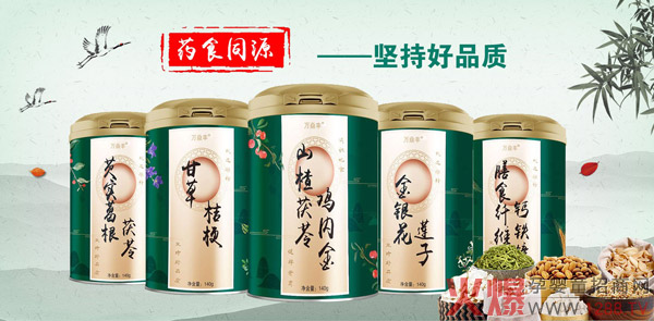 �f���SˎʳͬԴ�I(y��ng)�B(y��ng)Ʒ ������Ʒ�|(zh��)���o(h��)���o��