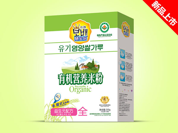 慧寶倍有機(jī)營(yíng)養(yǎng)米粉盒裝-益生元.jpg 慧寶倍有機(jī)營(yíng)養(yǎng)米粉盒裝-益生元.jpg