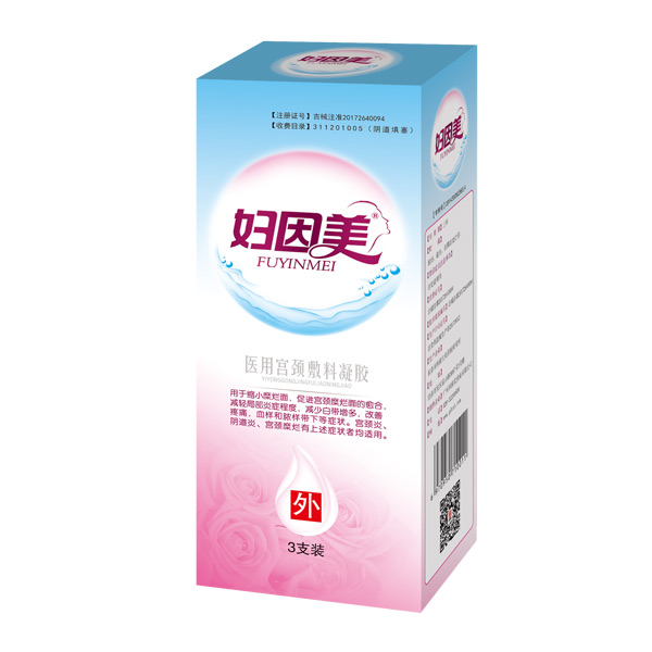 婦因美醫(yī)用宮頸敷料凝膠.jpg 婦因美醫(yī)用宮頸敷料凝膠.jpg