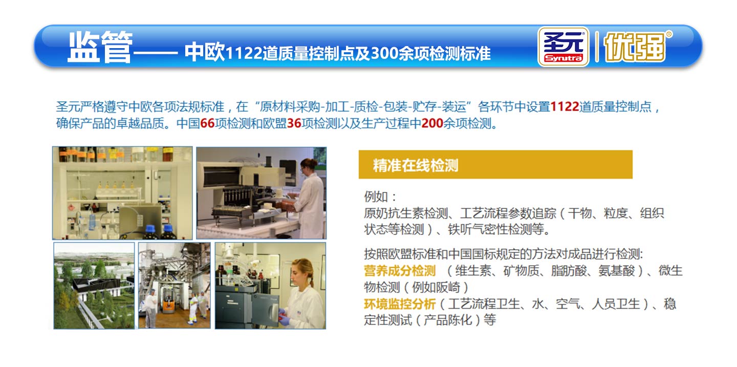  ʥԪ��(y��u)��(qi��ng)�̷�11