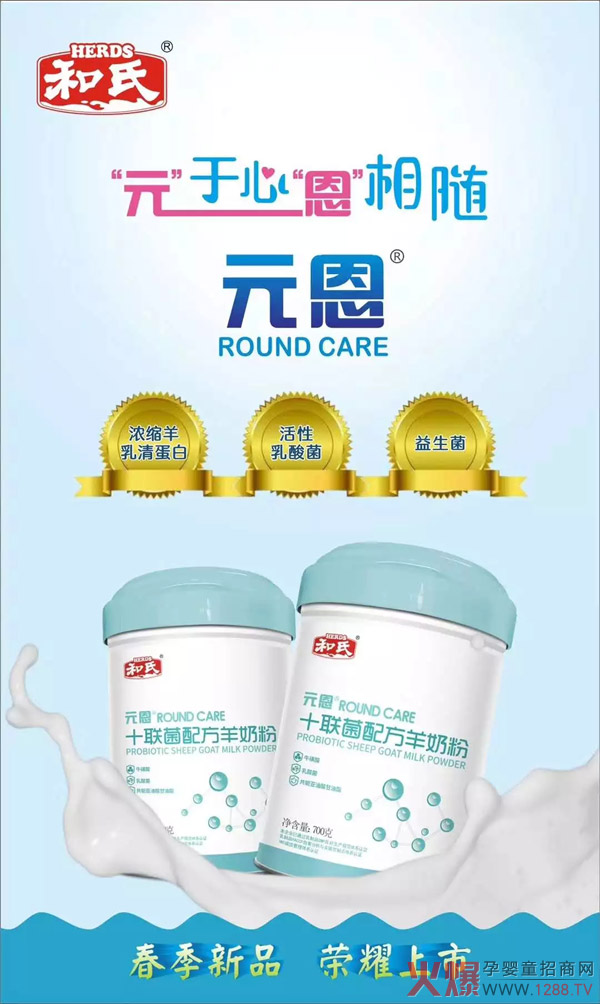 ���f�е�ʮ(li��n)�� | ����Ԫ��ϵ�С�ʮ(li��n)���䷽���̷ۡ�¡�؆�����