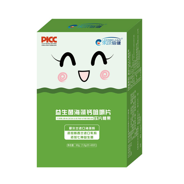 樂(lè)爾倍健益生菌海藻鈣咀嚼片.jpg 樂(lè)爾倍健益生菌海藻鈣咀嚼片.jpg