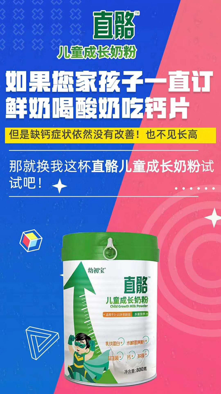  �׳���ֱ����ͯ�̷�