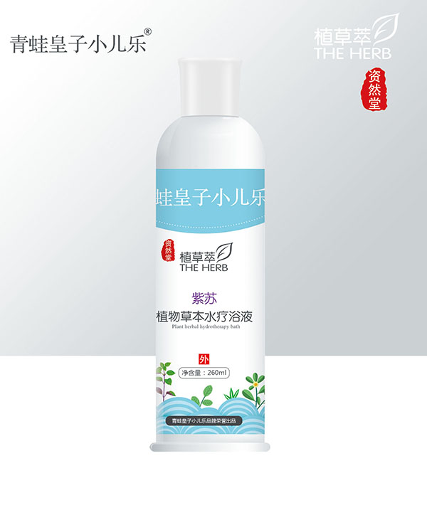 青蛙皇子小兒樂資然堂植草萃紫蘇植物草本水療浴液260ml.jpg 青蛙皇子小兒樂資然堂植草萃紫蘇植物草本水療浴液260ml.jpg