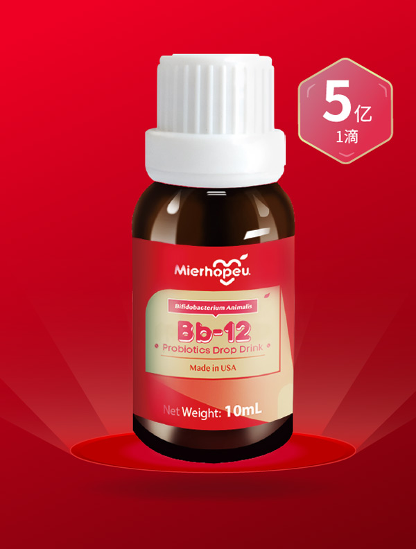 邁兒小紅罐-Bb-12滴液飲品.jpg 邁兒小紅罐-Bb-12滴液飲品.jpg