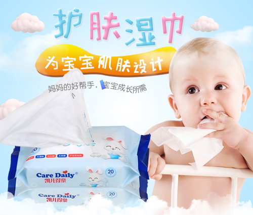 凱兒得樂嬰幼兒手口柔濕巾小包裝