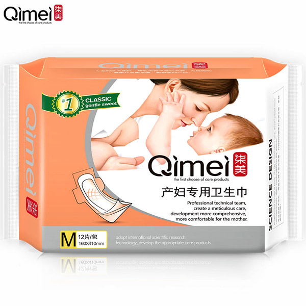 柒美產(chǎn)婦專用衛(wèi)生巾M碼.jpg
