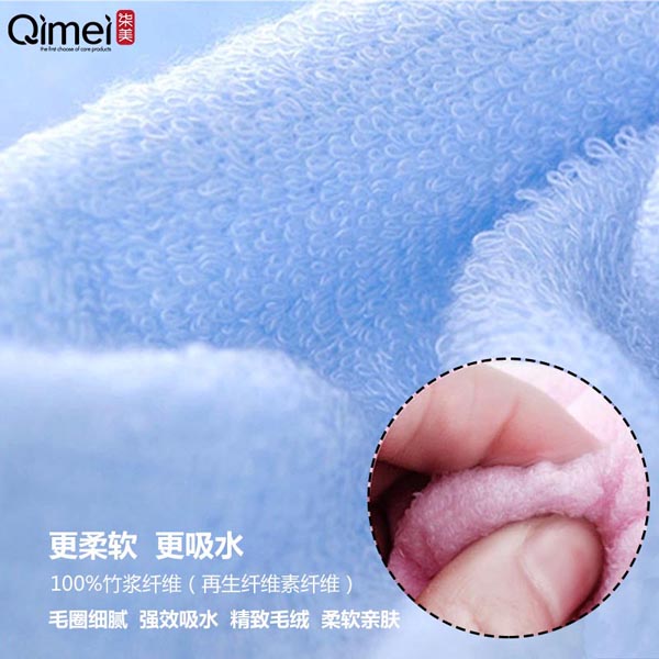 柒美寶寶專(zhuān)用竹纖維浴巾4.jpg