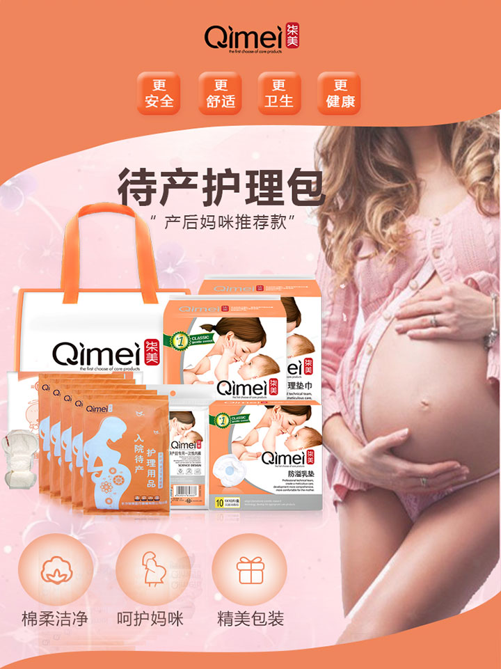  �������a(ch��n)�o(h��)����