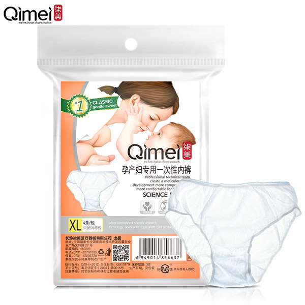 柒美孕產(chǎn)婦專用一次性內(nèi)褲1