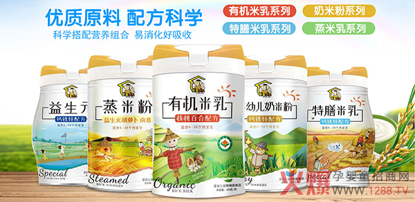 Ӣ��ؐؐƷ��ȫ��(xi��n)���v�𱬾W(w��ng)��(xi��n)���Ћ�ͯչ 2020����ʢ���_(k��i)��