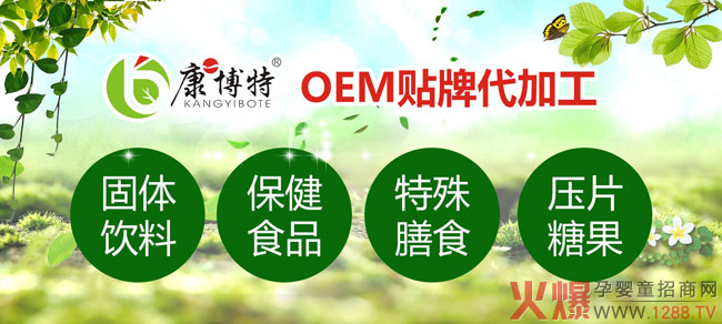 ���տ����ص�ꑻ𱬾����Ћ�ͯչ ���¹���������I�B(y��ng)�����a(ch��n)Ʒ������ʽ����