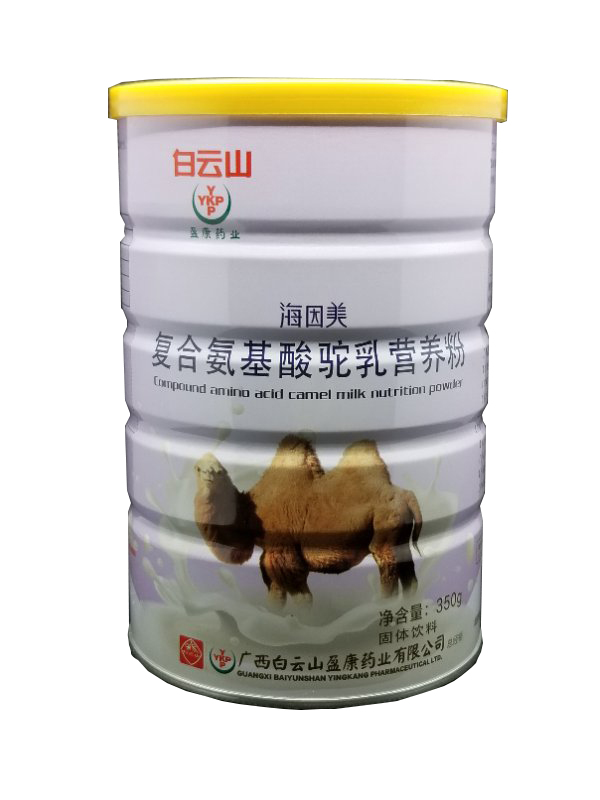 白云山盈康藥業(yè)海因美復(fù)合氨基酸駝乳營養(yǎng)粉.jpg 白云山盈康藥業(yè)海因美復(fù)合氨基酸駝乳營養(yǎng)粉.jpg