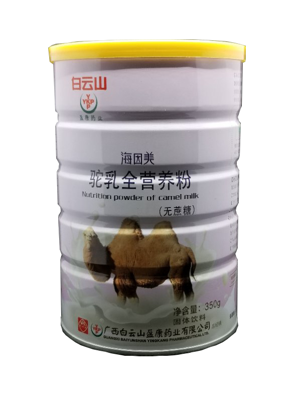 白云山盈康藥業(yè)海因美駝乳全營養(yǎng)粉