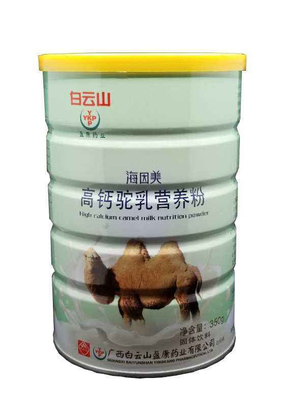 白云山盈康藥業(yè)海因美高鈣駝乳營養(yǎng)粉
