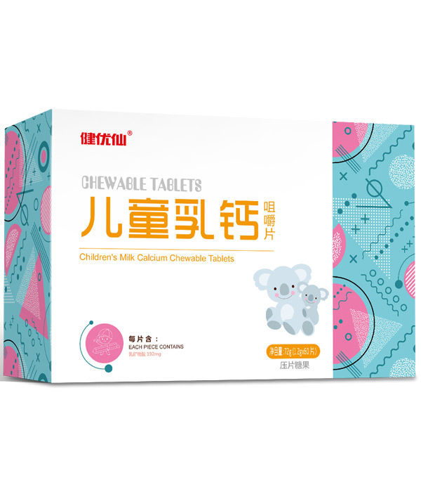 ����(y��u)�Ƀ�ͯ���}�׽�Ƭ�M��