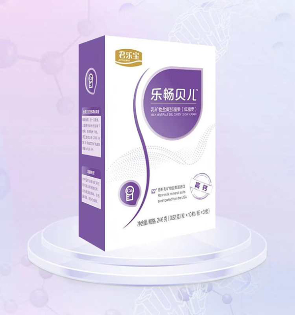 君樂(lè)寶樂(lè)暢貝兒乳礦物鹽凝膠糖果(低糖型).jpg 君樂(lè)寶樂(lè)暢貝兒乳礦物鹽凝膠糖果(低糖型).jpg