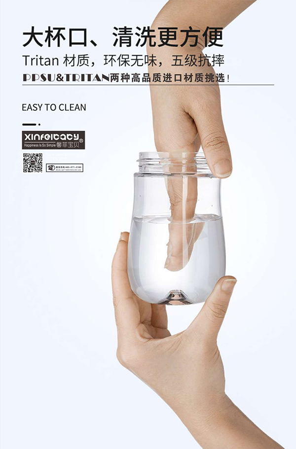  ܰ�ƌ�ؐTritan������©����W(xu��)�5