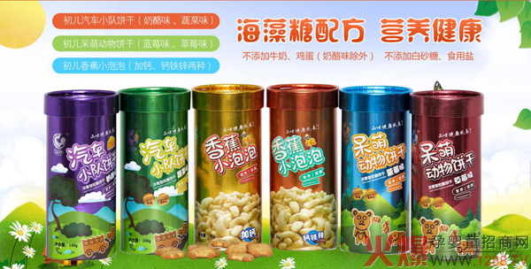 �����_��Ͱ��ͯ�����Щ�������۳Ԇ���