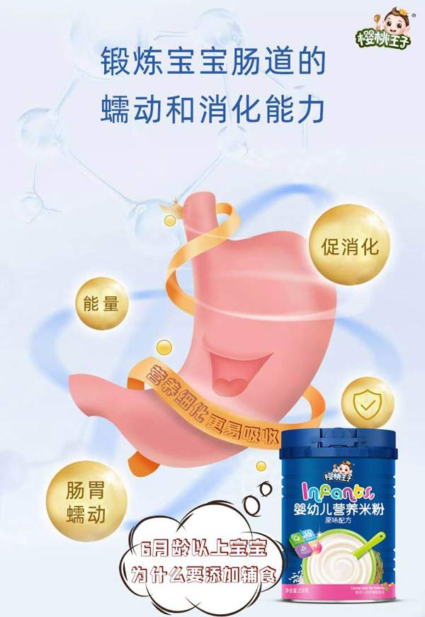  ��������?j��)��׃��I�B(y��ng)�׷� ԭζ�䷽Ч���D