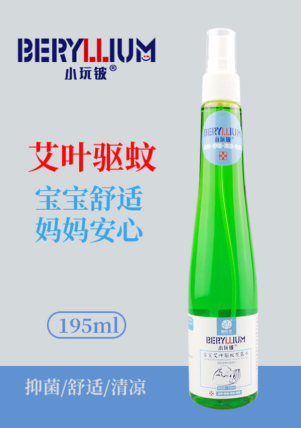 小玩鈹寶寶艾葉驅蚊花露水195ml