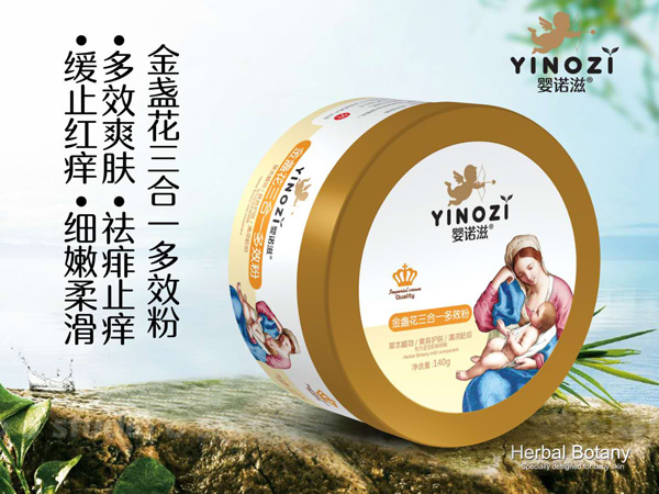 嬰諾滋金盞花三合一多效�.jpg 嬰諾滋金盞花三合一多效�.jpg