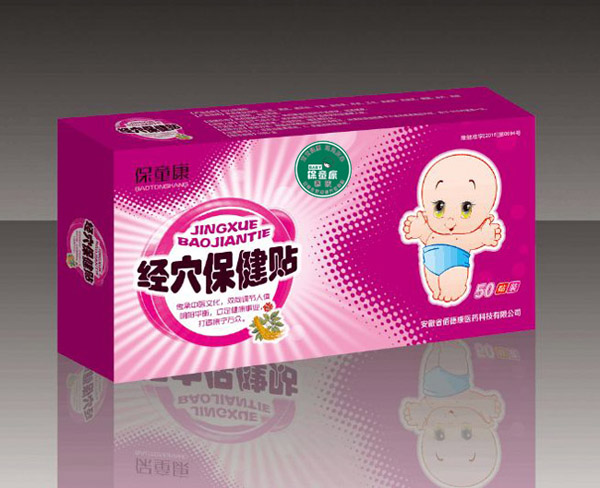 保童康經(jīng)穴保健貼一�.消積�.jpg 保童康經(jīng)穴保健貼一�.消積�.jpg