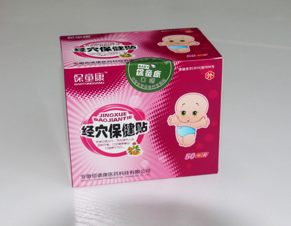 保童康經(jīng)穴保健貼二代-口咽貼