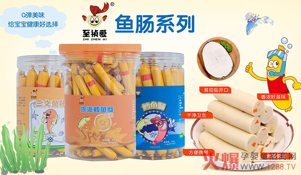 ������С��ʳ����Ʒ�|(zh��)�����Ј���2020��������ؔ��֮·��