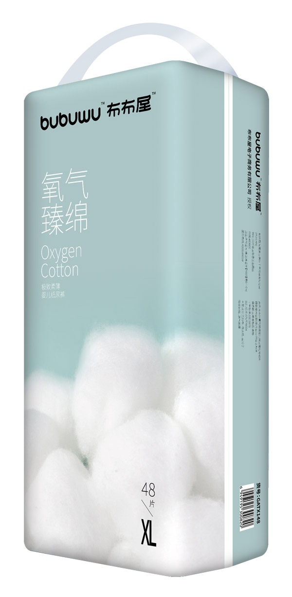 布布屋氧氣臻綿嬰兒紙尿褲XL48.jpg