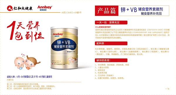  ���H��ؐ�\+�S����B�I�B(y��ng)��2