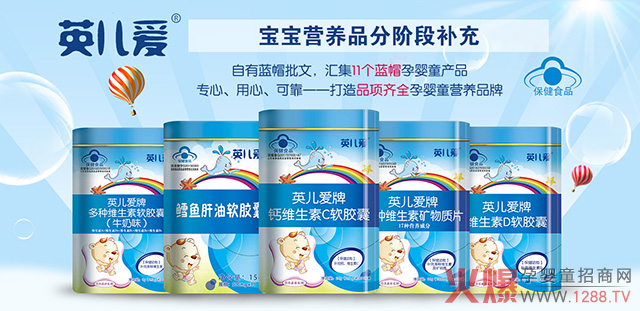 Ӣ���۠I�B(y��ng)Ʒ���������a(ch��n)��8��(g��)�{(l��n)ñ�������ϰ���ҕCCTV��