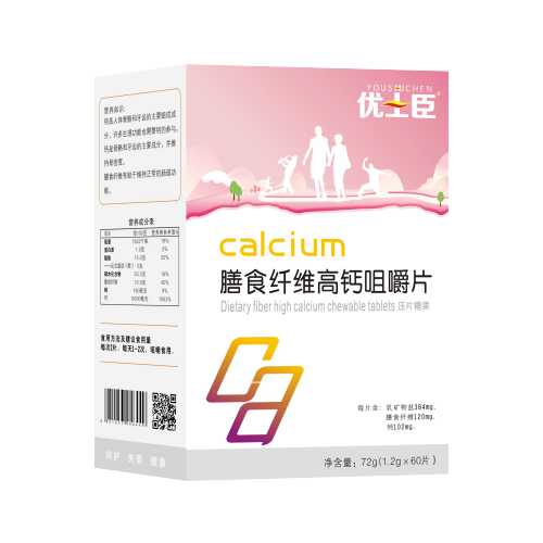 優(yōu)士臣膳食纖維高鈣咀嚼片.jpg 優(yōu)士臣膳食纖維高鈣咀嚼片.jpg
