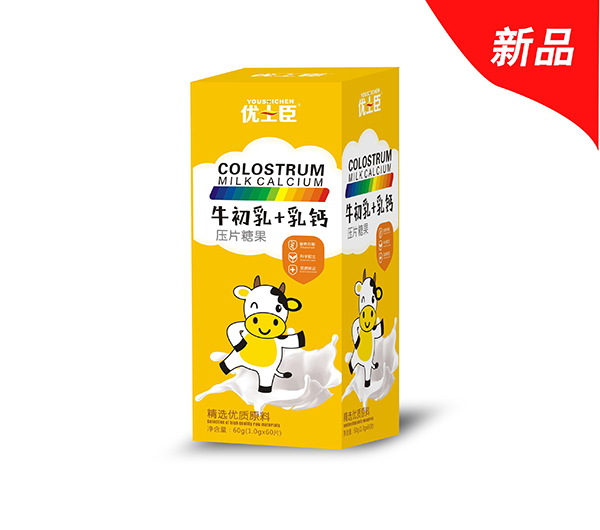 優(yōu)士臣牛初乳+乳鈣壓片糖果.jpg 優(yōu)士臣牛初乳+乳鈣壓片糖果.jpg