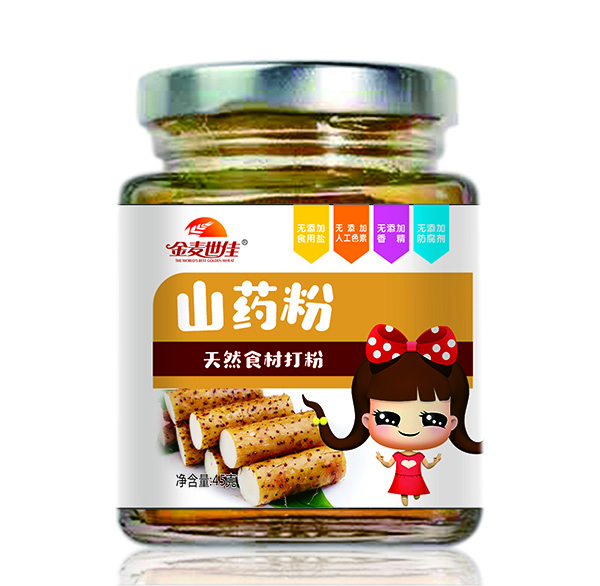  ��������ɽˎ��