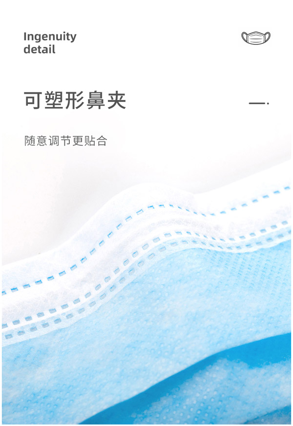 愛呵護(hù)一次性防護(hù)口罩兒童款5.jpg