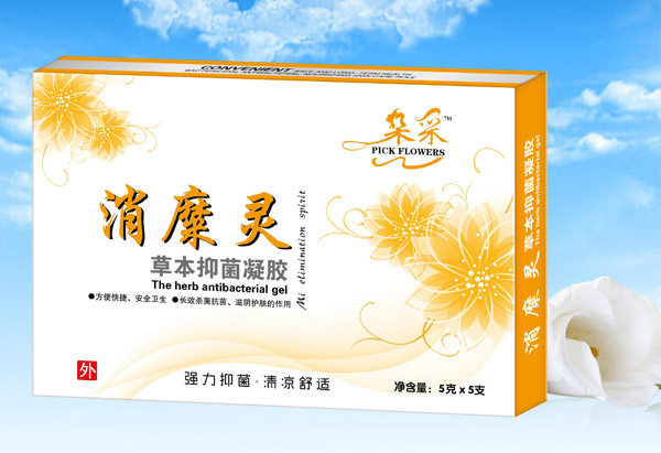 朵采消糜�?草本抑菌凝膠.jpg 朵采消糜�?草本抑菌凝膠.jpg