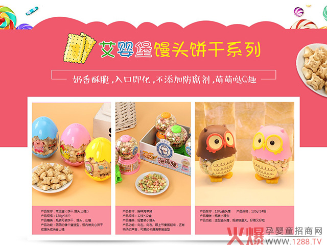 �ֵ������ζٝ�����뱤��(chu��ng)��С��ʳ���Ј���