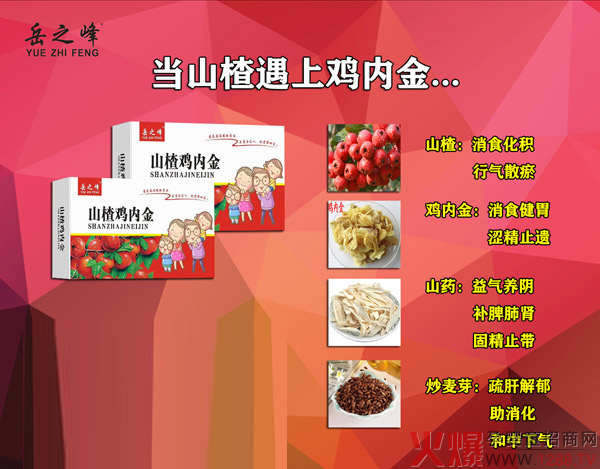 ���ոߜ�ʳ���������г�����֮��ɽ��u��(n��i)��׽�Ƭ