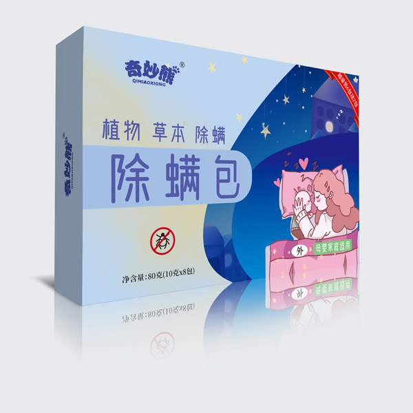 奇妙熊除螨包.jpg 奇妙熊除螨包.jpg