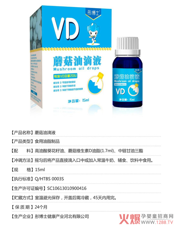 ͮ��ʿ�����Ʒ�I�B(y��ng)Ʒ�ذ����u���I�B(y��ng)��(chu��ng)�����(q��)���Ј���