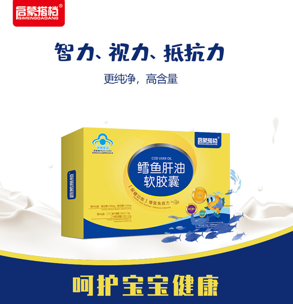 鱈魚(yú).jpg 鱈魚(yú).jpg