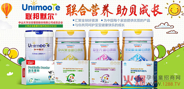 (li��n)��Ĭ����ͯ�I(y��ng)�B(y��ng)Ʒ���_(k��i)���Ј�(ch��ng)���L(f��ng)����ĸ���T(m��n)����؛��(y��u)�x��