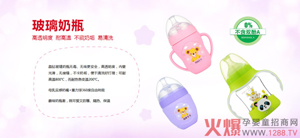 ��ƿ�x��ʲô���Ӻ������]����������ƿ