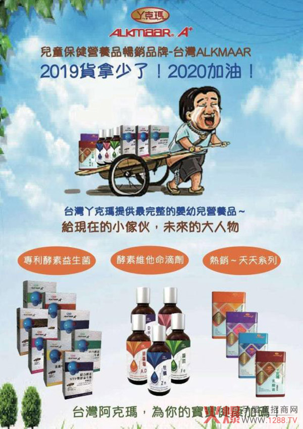 ���΄������Ј���Ҫʲô�ӵĠI�B(y��ng)Ʒ��׌�_��Ѿ�ˬ������V��𰸣�